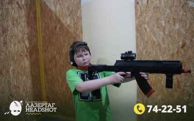 Игра ЛазерТаг от 24.04.2026 с 18.30