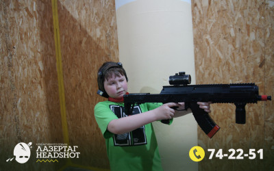 Игра ЛазерТаг от 24.04.2026 с 18.30