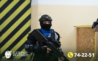 Игра ЛазерТаг от 26.04.2026 с 12.30