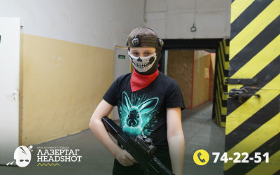 Игра ЛазерТаг от 26.04.2026 с 12.30