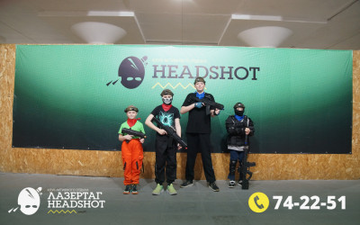 Игра ЛазерТаг от 26.04.2026 с 12.30