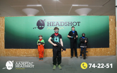 Игра ЛазерТаг от 26.04.2026 с 12.30