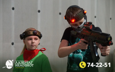 Игра ЛазерТаг от 26.04.2026 с 12.30