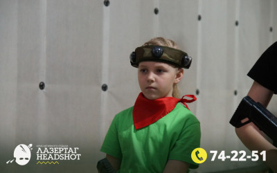 Игра ЛазерТаг от 26.04.2026 с 12.30