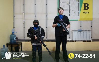 Игра ЛазерТаг от 26.04.2026 с 12.30