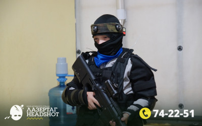 Игра ЛазерТаг от 26.04.2026 с 12.30