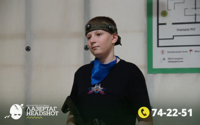 Игра ЛазерТаг от 26.04.2026 с 12.30