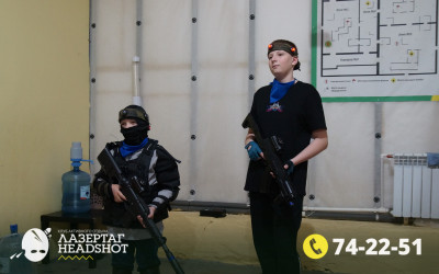 Игра ЛазерТаг от 26.04.2026 с 12.30