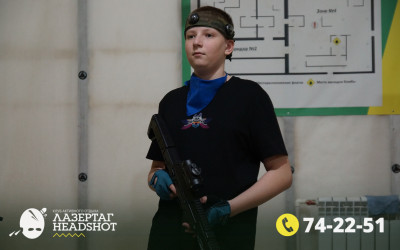 Игра ЛазерТаг от 26.04.2026 с 12.30