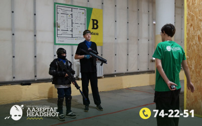 Игра ЛазерТаг от 26.04.2026 с 12.30