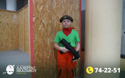 Игра ЛазерТаг от 26.04.2026 с 12.30