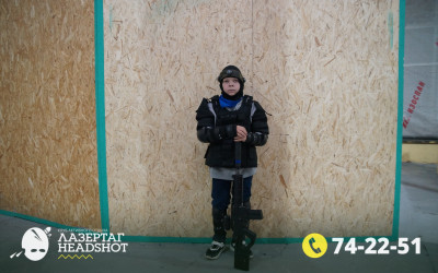 Игра ЛазерТаг от 26.04.2026 с 12.30