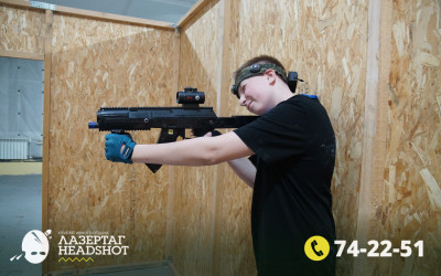 Игра ЛазерТаг от 26.04.2026 с 12.30