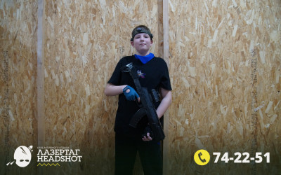 Игра ЛазерТаг от 26.04.2026 с 12.30