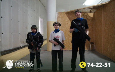 Игра ЛазерТаг от 26.04.2026 с 12.30