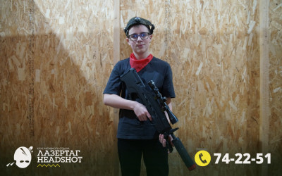 Игра ЛазерТаг от 26.04.2026 с 12.30