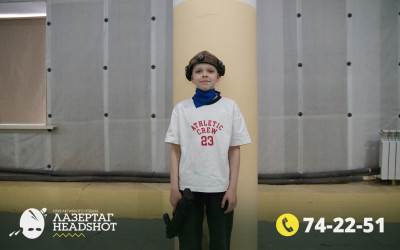 Игра ЛазерТаг от 26.04.2026 с 12.30