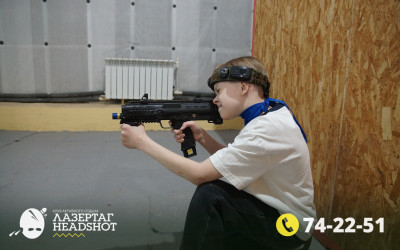 Игра ЛазерТаг от 26.04.2026 с 12.30