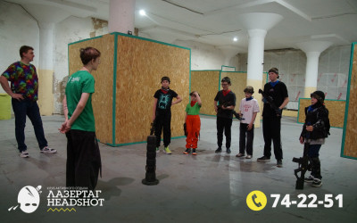 Игра ЛазерТаг от 26.04.2026 с 12.30