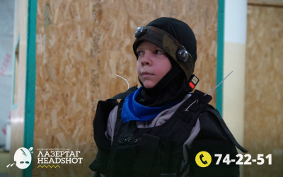 Игра ЛазерТаг от 26.04.2026 с 12.30