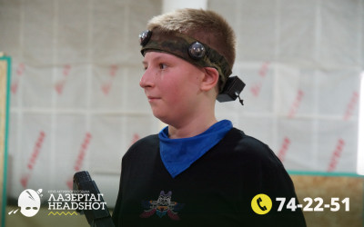 Игра ЛазерТаг от 26.04.2026 с 12.30