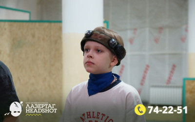 Игра ЛазерТаг от 26.04.2026 с 12.30