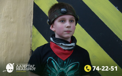 Игра ЛазерТаг от 26.04.2026 с 12.30