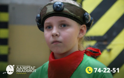 Игра ЛазерТаг от 26.04.2026 с 12.30