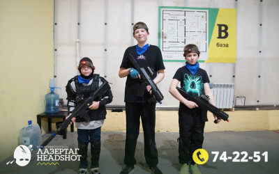 Игра ЛазерТаг от 26.04.2026 с 12.30