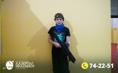 Игра ЛазерТаг от 26.04.2026 с 12.30