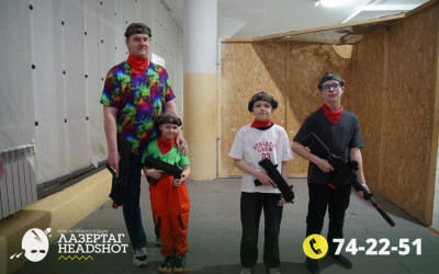 Игра ЛазерТаг от 26.04.2026 с 12.30