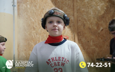 Игра ЛазерТаг от 26.04.2026 с 12.30