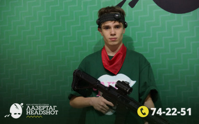 Игра ЛазерТаг от 26.04.2026 с 14.00