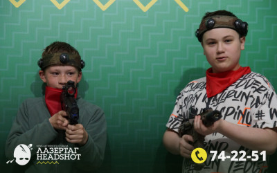 Игра ЛазерТаг от 26.04.2026 с 14.00