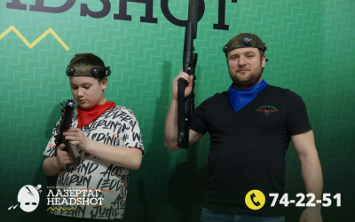 Игра ЛазерТаг от 26.04.2026 с 14.00