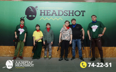 Игра ЛазерТаг от 26.04.2026 с 14.00