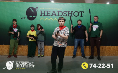 Игра ЛазерТаг от 26.04.2026 с 14.00