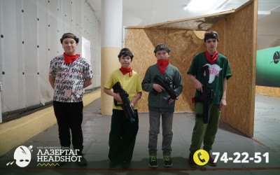 Игра ЛазерТаг от 26.04.2026 с 14.00