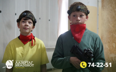 Игра ЛазерТаг от 26.04.2026 с 14.00