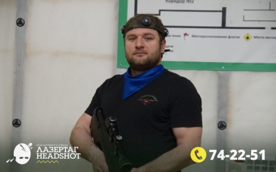 Игра ЛазерТаг от 26.04.2026 с 14.00