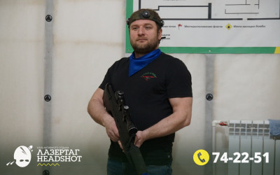 Игра ЛазерТаг от 26.04.2026 с 14.00