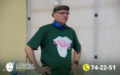 Игра ЛазерТаг от 26.04.2026 с 14.00