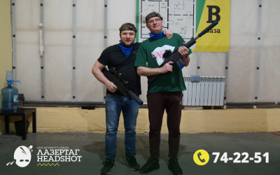 Игра ЛазерТаг от 26.04.2026 с 14.00