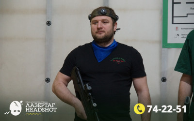 Игра ЛазерТаг от 26.04.2026 с 14.00