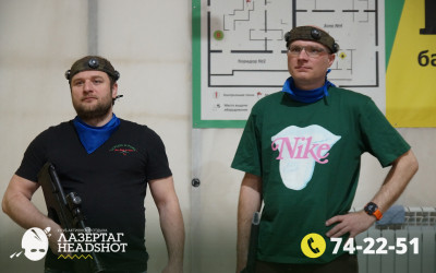 Игра ЛазерТаг от 26.04.2026 с 14.00