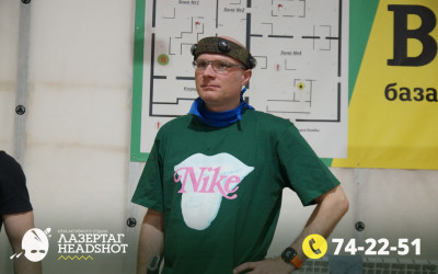 Игра ЛазерТаг от 26.04.2026 с 14.00