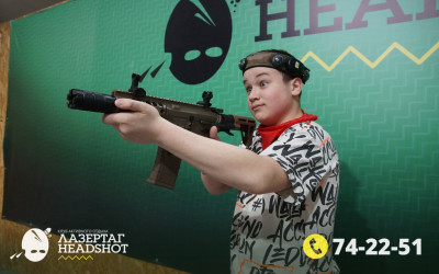 Игра ЛазерТаг от 26.04.2026 с 14.00