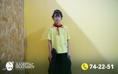 Игра ЛазерТаг от 26.04.2026 с 14.00