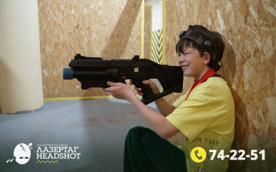 Игра ЛазерТаг от 26.04.2026 с 14.00