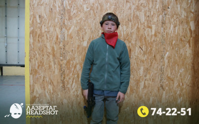 Игра ЛазерТаг от 26.04.2026 с 14.00